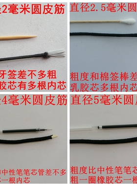 发绳传统儿童发绳彩色学生橡皮筋