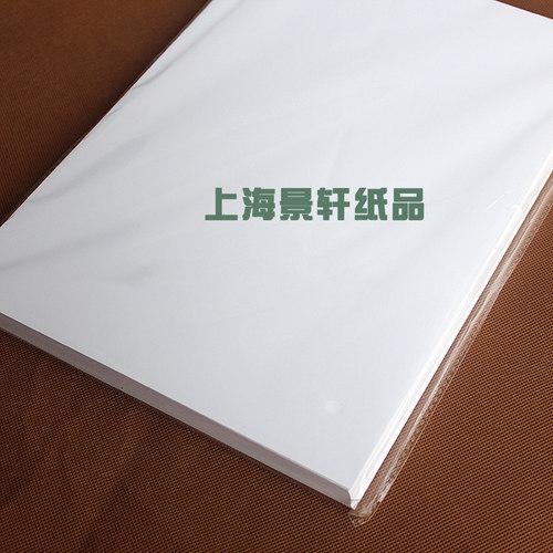 哑粉纸亚光铜版纸A4A3+双面激光照片打印纸彩激纸双铜纸哑光纸 - 图3
