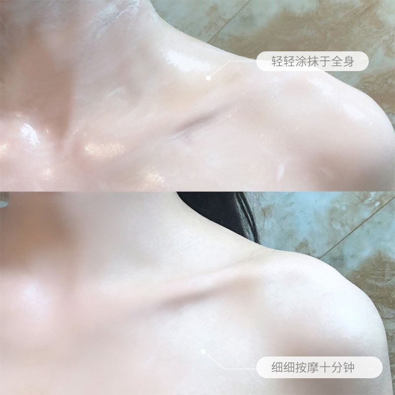 法国bodlane玻迪蓝大白身体护理膜 凉凉美妆店身体精油/身体按摩