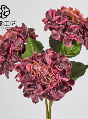 手感保湿绣球仿真花秋色复古假花家居桌面摆件高端花艺造景绣球花