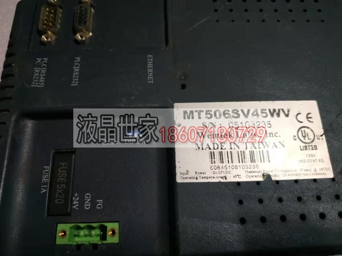 MT506SV3BL MT506SV45WV MT506SV4CN威纶触摸屏维修显示屏主板-图2