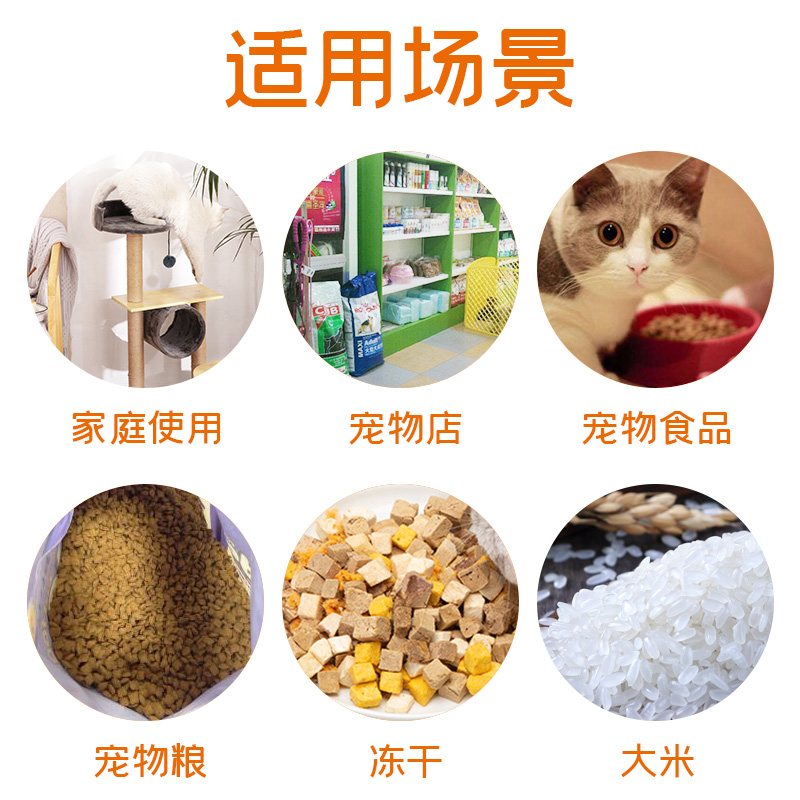 利威防油型猫粮狗粮储粮桶干燥剂宠物专用食品级防潮防霉保鲜 - 图0