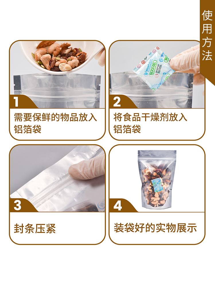 利威防油型猫粮狗粮储粮桶干燥剂宠物专用食品级防潮防霉保鲜 - 图3