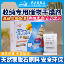 Lywey Storage Discoloration Desiccant Bag Shoes Clothes Drawer Wardrobe Moisture dehumidify and mildew Dryer Scents