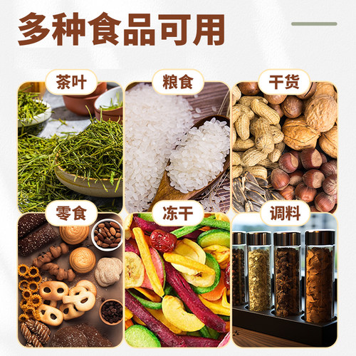 利威小包枸杞茶叶坚果食品保健品干燥剂硅胶 除湿防潮防霉SGS认证 - 图0