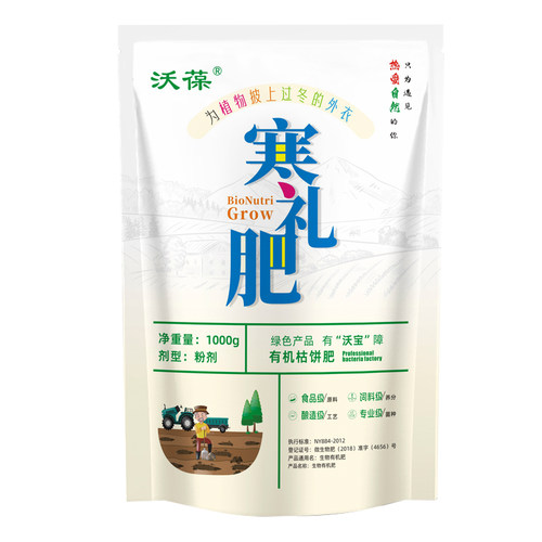 芝麻礼肥生物菌肥腐熟枯花卉植物盆栽通用花肥料发酵有机种菜饼肥 - 图3