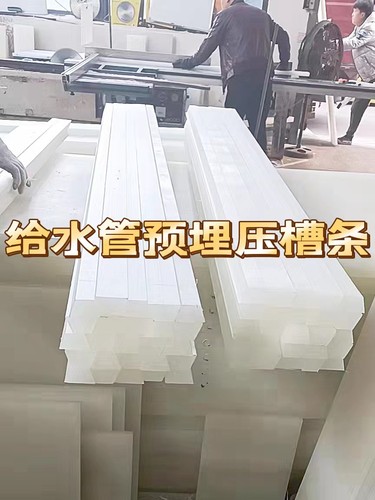 铝模木膜墙面ppr给水管预留压槽条预埋给水压槽模具实心水电压条 - 图2