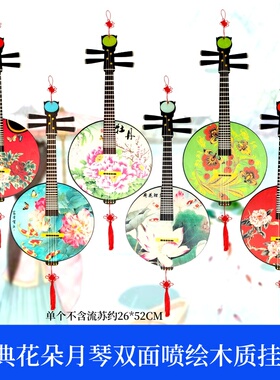 中国风古典乐器幼儿园木质挂饰