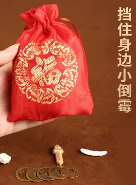 泰山桃木枝七根桃树枝套装天然保真桃木才有效干树枝随身平安
