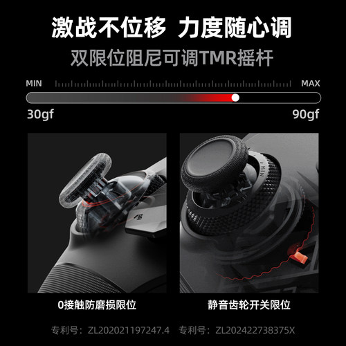 【热销100万+】北通鲲鹏20游戏手柄精英版影之刃零无线pc电脑版switch2蓝牙iPad平板手机xbox苹果steam智控 - 图1