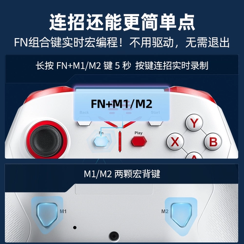 Beitong Asura 2S Controller Game PC версия контроллера Xbox Steamtv Беспроводная мобильная мобильная телевизор Bluetooth Monster Hunter Black Myth Wukong Beitong Controller