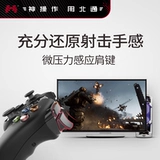 北通 Spartan 2 Ediden FA RING RING OLD MAN Беспроводное USB Double Person FIFA GamePad только Wolf Steam Big Dart 2 Notebbook PC360 Smart TV NBA2K23