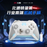 Beitong Zeus Platinum Set Aliden Fasun Steam Gamepad PC Версия Switch Monster Hunter Double Walk TV USB Bluetooth Mobile Phone Mobile Games Xbox Wireless