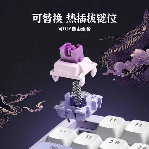 Beitong Inspired Indiansed Wireless Bluetooth Механическая клавиатура Трехмодная игровая кабинет