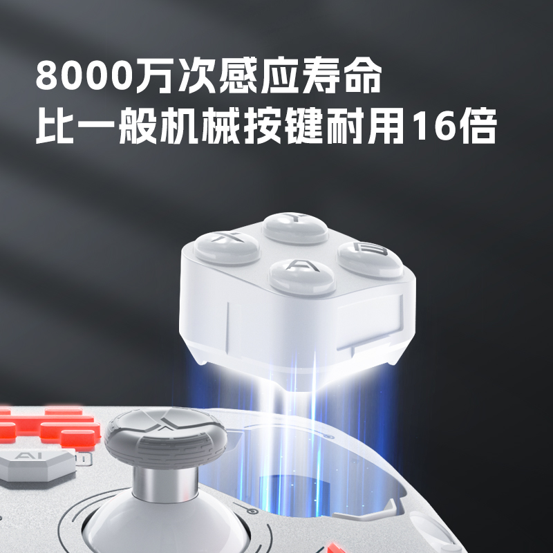 北通宙斯2代光轴精英二代游戏手柄