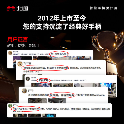 北通蝙蝠2有线游戏手柄pc电脑版xbox手柄pc手柄tv电视steam手柄 双影奇境电脑荒野猎人nba黑神话手柄 - 图0