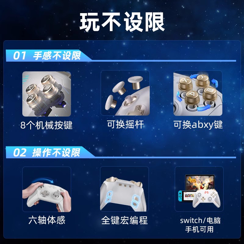 北通宙斯t6精英游戏手柄switch手柄pc电脑版无线任天堂ns蓝牙 steam手柄双影奇境怪物猎人原神