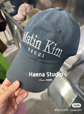 韩国直邮～matin kim～首尔限量款～帽子～围58帽檐7.5深17～