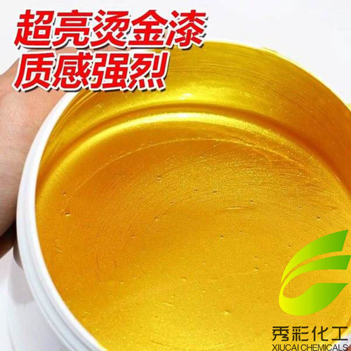水性黄金漆油性烫金漆金色油漆金粉漆闪光金箔漆佛像墓牌匾碑描金 - 图1
