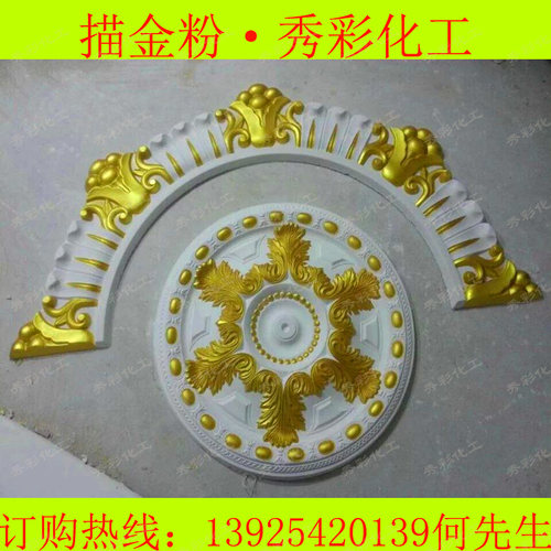水性黄金漆油性烫金漆金色油漆金粉漆闪光金箔漆佛像墓牌匾碑描金 - 图2
