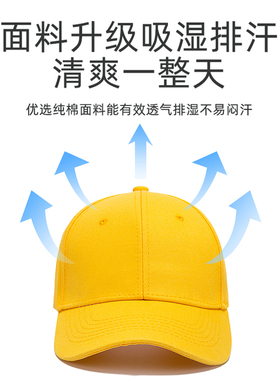 纯棉帽子定制logo夏季透气网鸭舌帽餐饮厨房服务员工作棒球帽印字