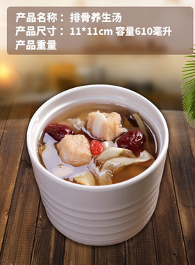 营养排骨椰子乌鸡汤银耳红枣模型