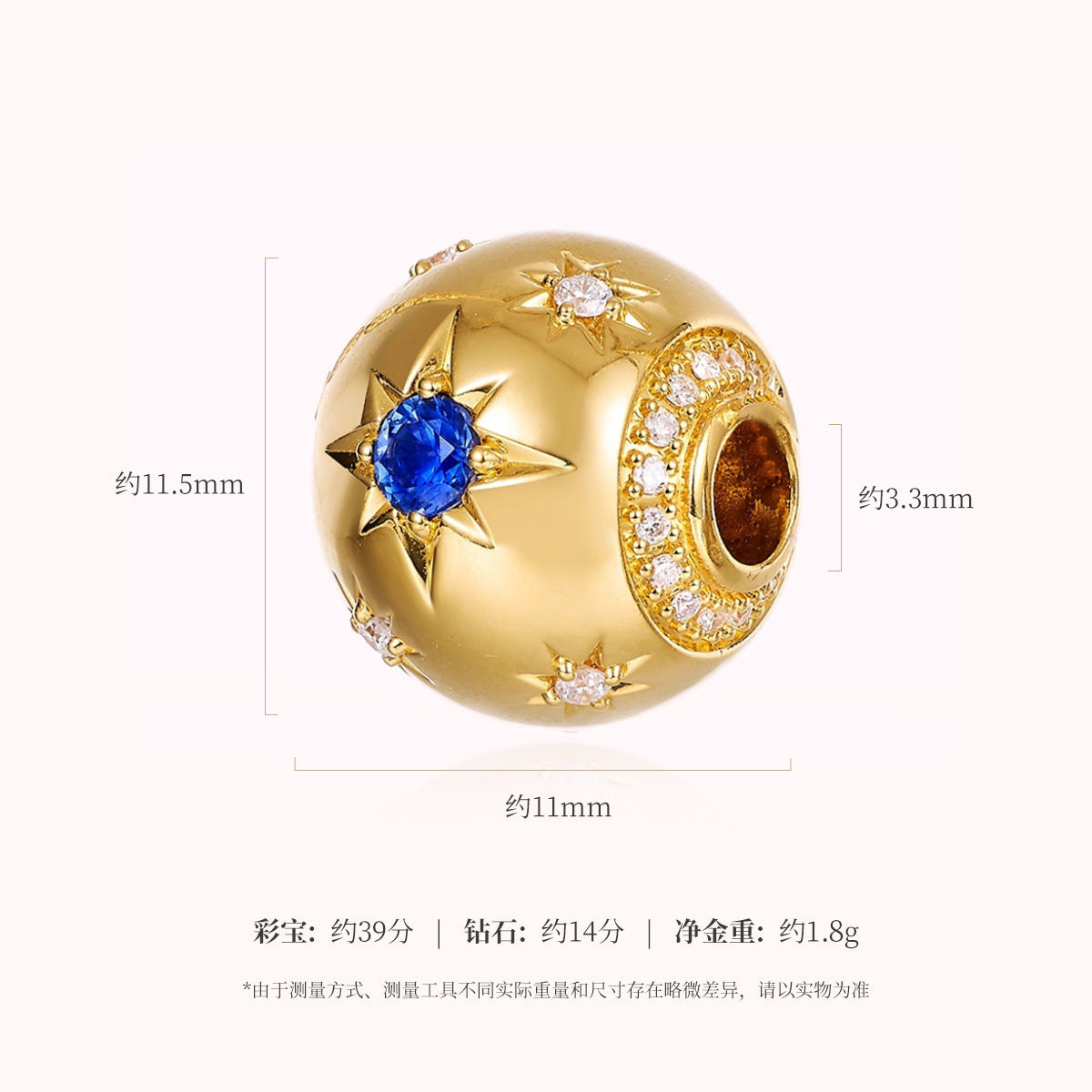 1月24号补现货！宝石矿工【快乐星球】5D足金彩蓝宝吊坠路路通,淘宝优惠券,粉丝福利购,淘宝优惠卷