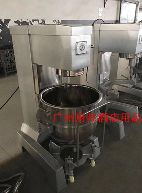 力丰B80食品搅拌机商用和面机多功能大型工厂三功能高速打蛋机80L
