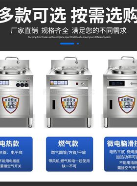 方形煮面炉商用燃气电热麻辣烫摆摊保温多功能节能熬汤煮面桶煮粉