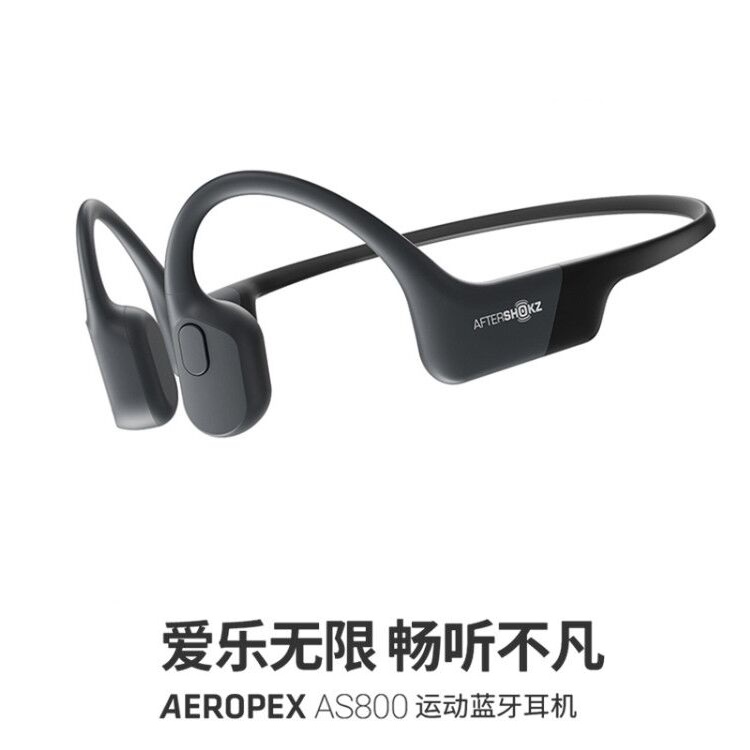 韶音Shokz S810 803 800防水骑行跑步骨传导运动无线蓝牙耳机 - 图0