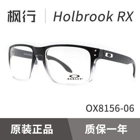 oakley holbrook retro