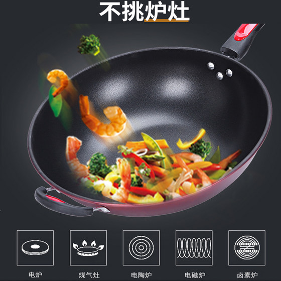 Household non-stick wok multifunctional gas stove