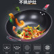Household non-stick wok multifunctional gas stove