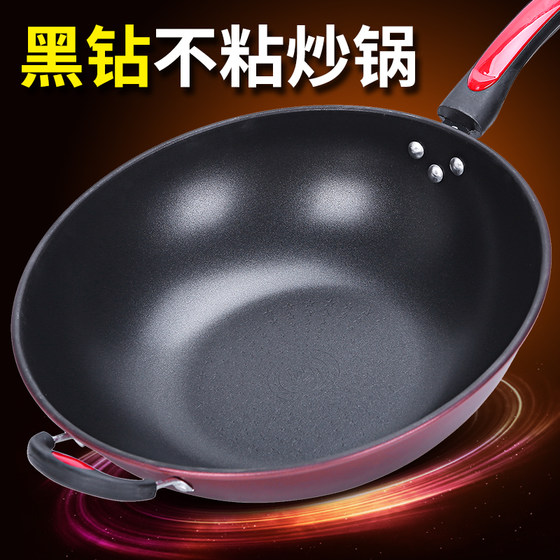 Household non-stick wok multifunctional gas stove
