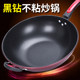 Household non-stick wok multifunctional gas stove