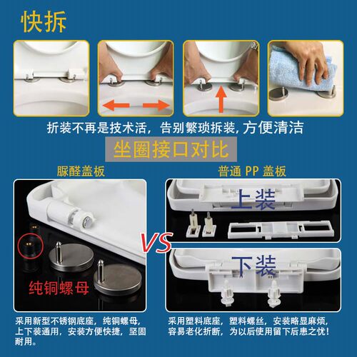 方型马桶盖大方形老式加厚缓降通用梯型钻石马桶缓冲脲醛坐便厕板 - 图2