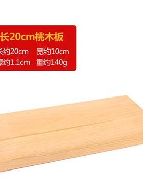 实木几何摆件木质桌面装饰客厅中式雕刻置物架日常送礼