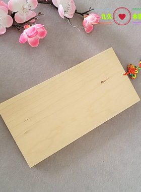 天然桃木板定制木雕工艺品原木材料可定制各种尺寸