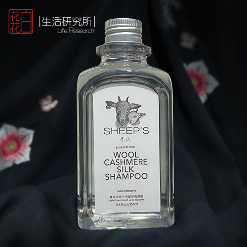 台湾羊氏真丝羊绒洗衣液 恢复缩水丝绸雪纺洗剂皇冠羊组合装300ml - 图0