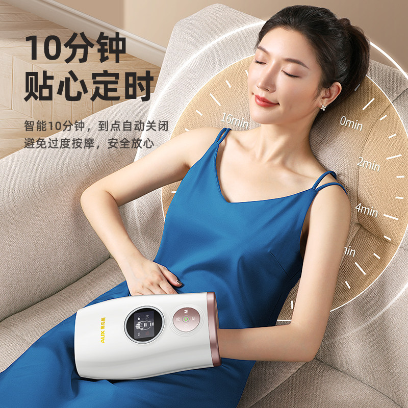 奥克斯手部手指按摩仪器手腕关节手掌穴位理疗护理多功能按摩器