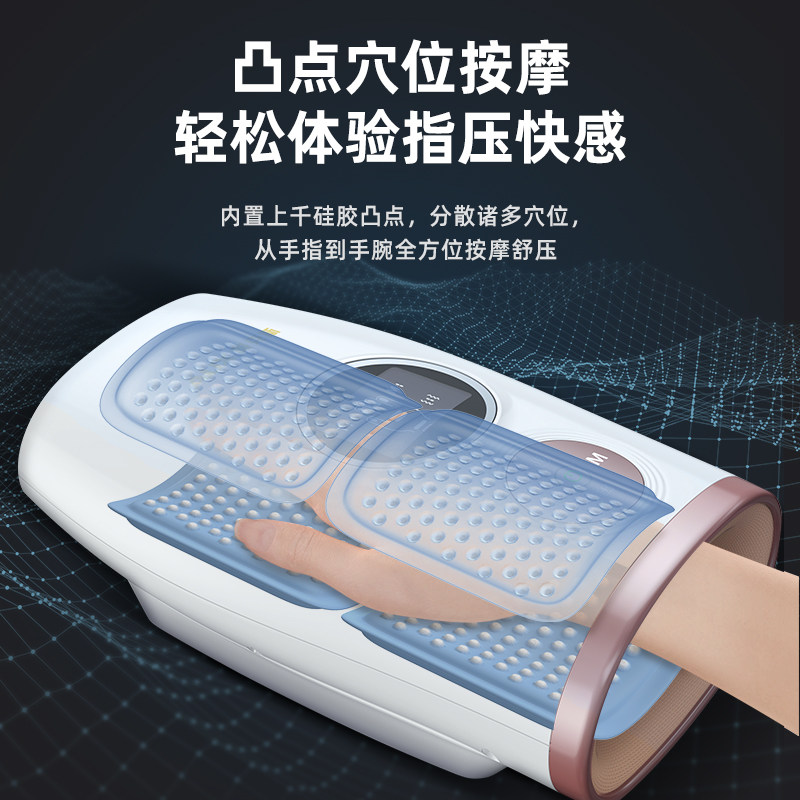 奥克斯手部手指按摩仪器手腕关节手掌穴位理疗护理多功能按摩器