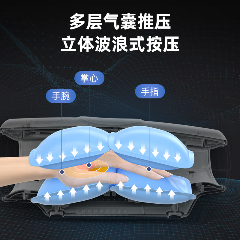 奥克斯手部手指按摩仪器手腕关节手掌穴位理疗护理多功能按摩器