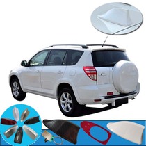 2009 2009 to 2014 models RAV4 car shark fin antenna on-board radio antenna accessories with lamp tailfin retrofit