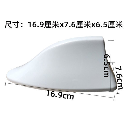 2011至2025款楼兰汽车鲨鱼鳍天线配件尾鳍改装车用附件装饰天线 - 图1