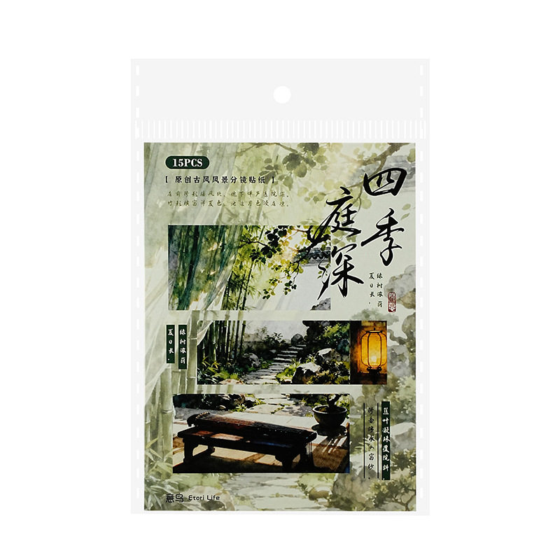 意鸟四季庭深PET贴纸国风古风庭园小镇风景分格造景装饰拼贴DIY,淘宝优惠券,粉丝福利购,淘宝优惠卷