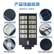 New solar lamp all-in-one induction street lamp outdoor waterproof courtyard lamp home ultra-bright cross-border manufacturer