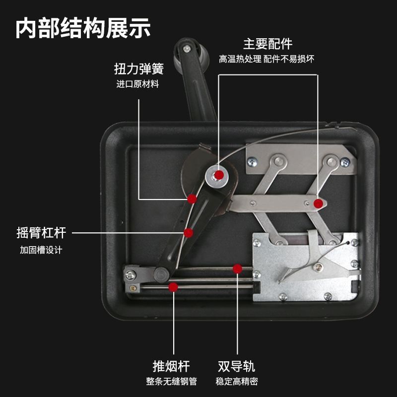 家用8.0正品双导轨卷烟器手动粗支推拉器一体加厚双轨道卷烟机 - 图1