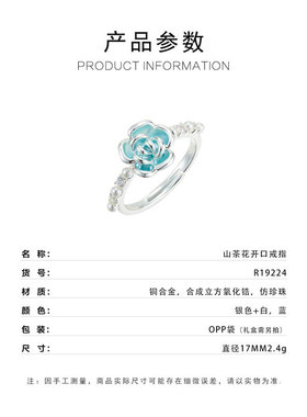 源头工厂立体珐琅山开口戒指铜合金真金电镀高级感可调节指环