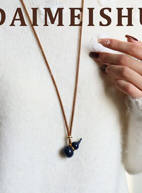 复古时尚简约百搭彩色滴油珐琅葫芦毛衣链轻奢高级感长项链女