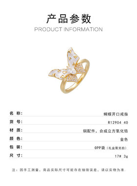 小众甜美白色开口戒指高级感微镶滴油珐琅昆虫食指戒新款戒圈